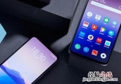 魅族16xs支持呼吸灯功能吗 如何设置