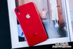iPhone XR水平仪怎么用 苹果手机水平仪使用方法