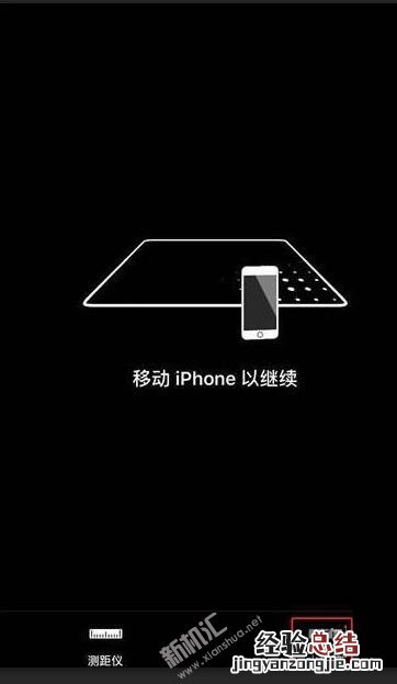 iPhone XR水平仪怎么用 苹果手机水平仪使用方法