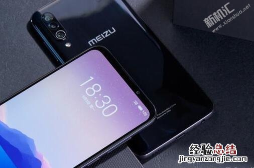 魅族16xs可以装内存卡吗 魅族16xs支持储存卡扩展吗