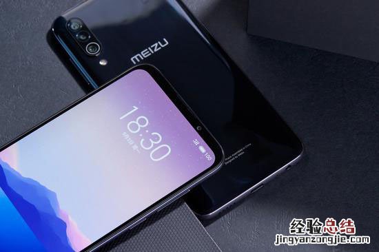 魅族16xs有快充吗 魅族16xs充满电需要多久