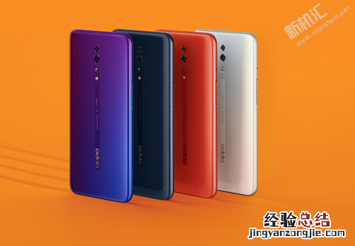 opporenoz屏占比是多少 oppo reno z机身重不重