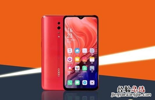 opporenoz屏占比是多少 oppo reno z机身重不重