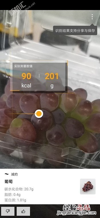 荣耀20pro语音助手怎么打开 YOYO语音助手设置方法