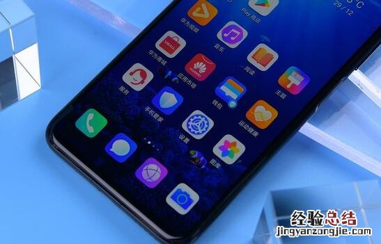 荣耀20pro语音助手怎么打开 YOYO语音助手设置方法