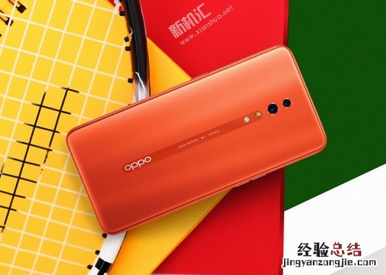 OPPO Reno珊瑚橙和灵感版怎么样 有哪些不同 区别对比介绍