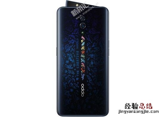 OPPO Reno珊瑚橙和灵感版怎么样 有哪些不同 区别对比介绍