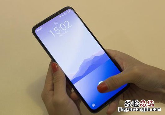 魅族16xs有红外功能吗 魅族16xs支持红外遥控家电吗
