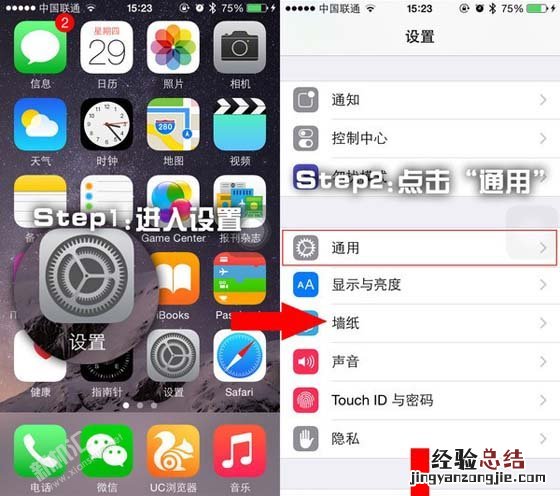 苹果序列号查询方法 iPhone序列号官网查询保修激活日期网址