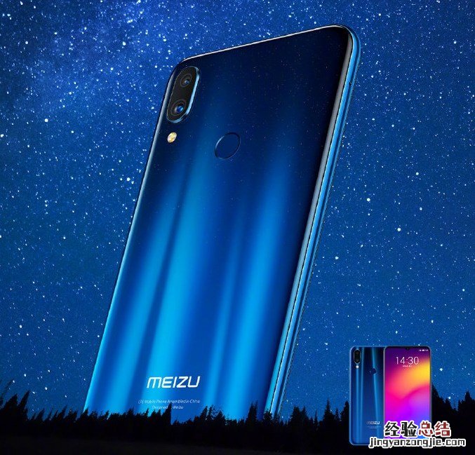 魅族Note9星耀蓝怎么样好不好看 配置值得入手吗