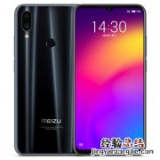 魅族Note9星耀蓝怎么样好不好看 配置值得入手吗