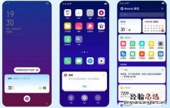 OPPOA9x怎么双击亮屏？OPPOA9x双击亮屏的设置方法