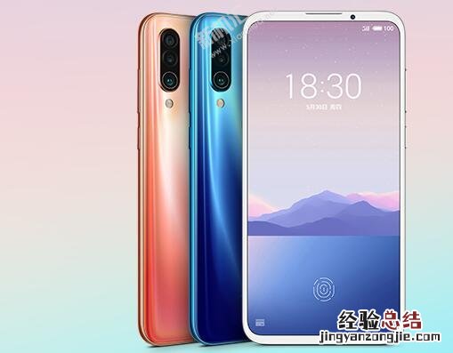 魅族16Xs配置怎么样 魅族16Xs参数价格与上市时间介绍