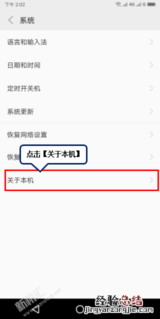 联想Z6青春版usb调试模式怎么打开 如何设置连接电脑呢