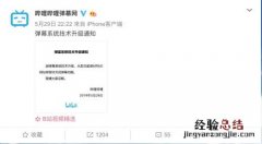 b站关闭弹幕功能时间到什么时候 哔哩哔哩弹幕恢复时间