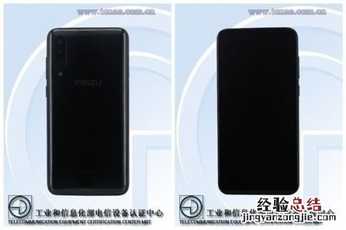 魅族16xs发布会直播地址 魅族16xs手机发布会视频直播入口
