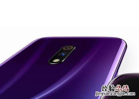 Realme x下巴有多宽边框窄吗 realmex支持光学防抖吗