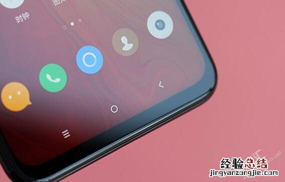 联想Z6青春版有快充吗 联想Z6青春版支持内存卡扩展吗