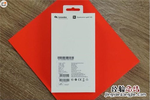 一加云耳2怎么样值得买吗 一加云耳2优缺点全面评测
