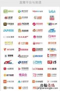 红米旗舰新品发布会几点开始直播在哪看 直播时间+地址