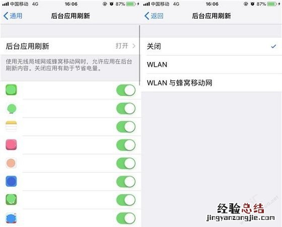 苹果手机耗电快怎么办 iPhone耗电快的具体解决方法