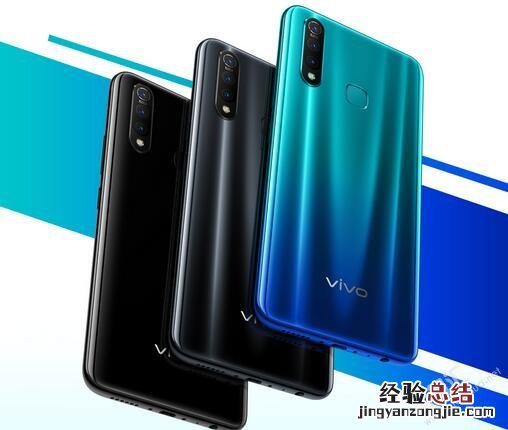 vivo Z5x配置怎么样 vivo Z5x上市时间与价格简单评测