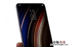 Realme X支持红外遥控电视吗