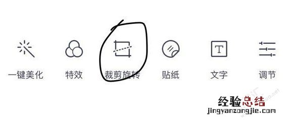 iPhone Xsmax相机怎么反转 苹果手机相机反转设置方法
