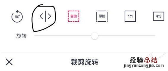 iPhone Xsmax相机怎么反转 苹果手机相机反转设置方法