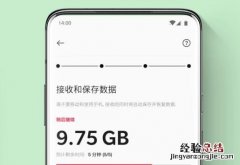 一加7是不是5G手机 一加7支持5G网络吗