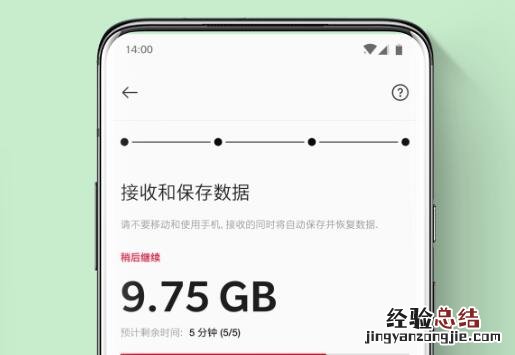一加7是不是5G手机 一加7支持5G网络吗