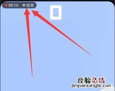 荣耀20怎么录屏 荣耀20录屏的详细操作方法