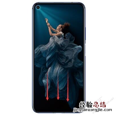 荣耀20怎么录屏 荣耀20录屏的详细操作方法