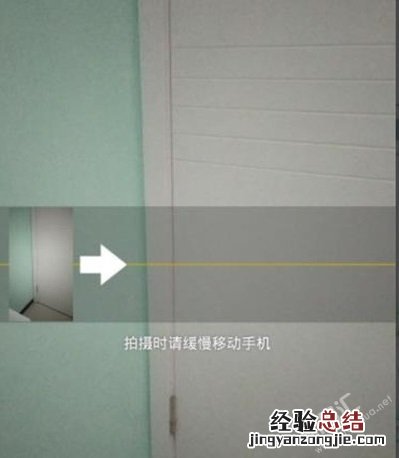 vivo Y3全景拍照怎么用 vivo Y3全景拍照的拍摄技巧