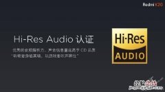 红米K20有3.5mm耳机孔吗 Redmi K20外放音质效果怎么样