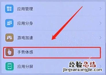 OPPO K3怎么截屏 OPPO K3如何在屏幕截图的多种方法