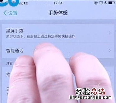 OPPO K3怎么截屏 OPPO K3如何在屏幕截图的多种方法
