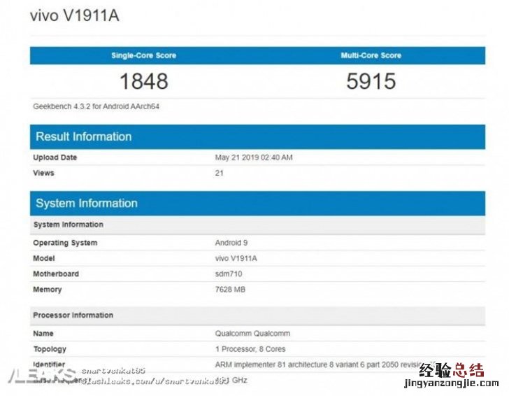 vivo Z5x跑分曝光 vivo Z5x安兔兔跑分与Geekbench跑分成绩