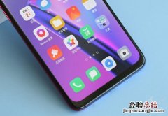 OPPPO K3怎么返回 OPPPO K3怎么返回上一级与主界面的方法