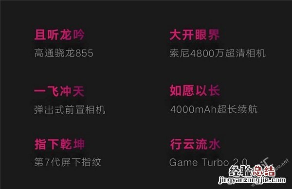 红米K20有NFC功能吗 Redmi K20支持刷公交卡吗