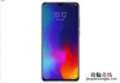 联想Z6青春版怎么样 联想Z6青春版配置介绍与性价比评测