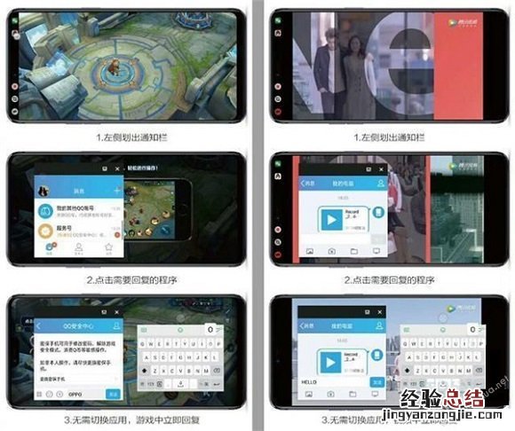 OPPO K3怎么分屏呢 OPPO K3一屏多用的分屏方法