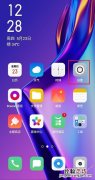 OPPO K3怎么分屏呢 OPPO K3一屏多用的分屏方法