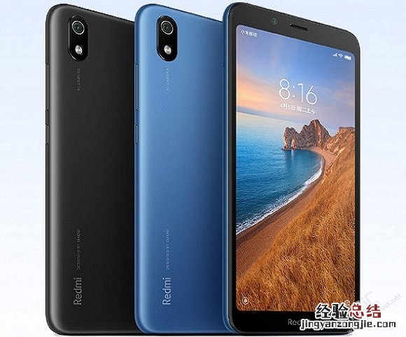 红米7A配置怎么样 红米7A处理器拍照续航简单评测