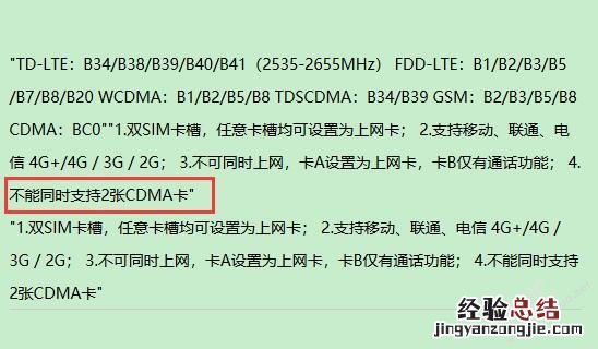 联想Z6青春版能插两张电信SIM卡吗 支持内存卡扩展吗