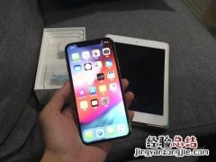 苹果X电量百分比怎么设置 iPhone X电量百分比设置方法