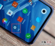 小米9耳机音效怎么设置 小米9设置耳机音效的具体步骤