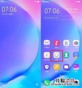 vivo Z5x怎么恢复出厂设置 vivo Z5x恢复出厂设置清除密码方法