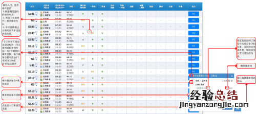 12306候补购票功能怎么用能抢到票吗 候补购票使用方法介绍