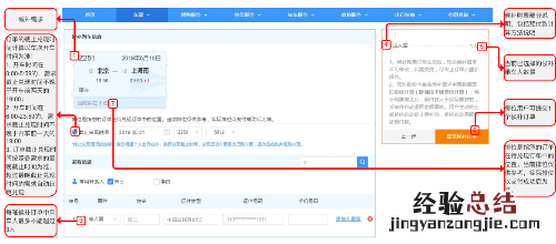 12306候补购票功能怎么用能抢到票吗 候补购票使用方法介绍